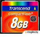   Transcend 133x CompactFlash 8Gb (TS8GCF133)