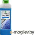  Grass Fast Wax / 110100 (1)