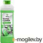   Grass Textile Cleaner / 112110 (1)