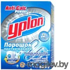       Yplon Anticalc Powder (950)