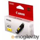  Canon CLI-451XLY