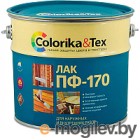   Colorika & Tex -170  (2.7)