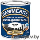  Hammerite 750 ()