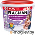  MAV Flagman --2035     (5, )