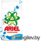   Ariel   (, 4.5)