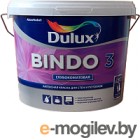 / Dulux Bindo 3     (2.5,  )