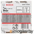    Bosch 2.608.200.509