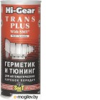   Hi-Gear   / HG7018 (444,  SMT2)