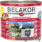  MAV Belakor-15 Ral 8017 (1,  )
