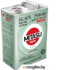   Mitasu FE Gear Oil 75W80 / MJ-441-4 (4)