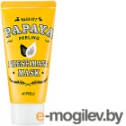     APieu Fresh Mate Papaya Mask (50)