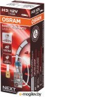   Osram H3 64151NL