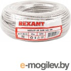  Rexant UTP 4PR 24AWG CU CAT5e PVC / 01-0043-50 (50, )