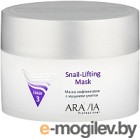     Aravia Professional Snail-Lifting Mask     (150)