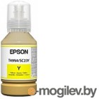    Epson T49H4 (C13T49H400)