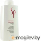   Wella Professionals SP Color Save Shampoo (1)