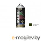 INRAL ROOF SPRAY,  , 400 (6005)