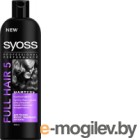    Syoss Full Hair 5          (450)