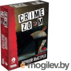     Crime Zoom:   / 915330