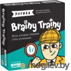   Brainy Trainy  / 266
