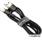 Baseus Cafule Cable USB - Lightning 2A 3m Gold-Black CALKLF-RV1