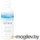    Cutrin Ainoa Moisture Shampoo 100% Vegan    (100)