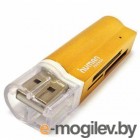  Human Friends Lighter Gold USB 2.0, Multi Card Reader