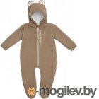    Amarobaby Pure Love Forest / AB-OD21-PLF302/03-62 (, . 62)