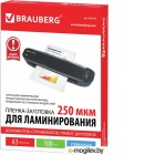    Brauberg 3 250 / 531779 (100)