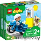  Lego Duplo   / 10967