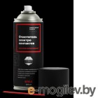   Efele CL-547 Spray (520)
