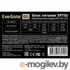   750W ExeGate EX292166RUS XP750 (ATX, 12cm fan, 24pin, 4+4pin, PCIe, 3xSATA, 2xIDE, FDD, black)