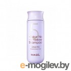     Masil 5salon No Yellow Shampoo (150)