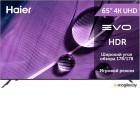 65 Smart TV S1  Haier