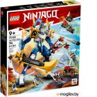  Lego Ninjago    / 71785