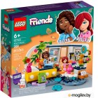  Lego Friends   / 41740