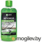   Grass Mosquitos Cleaner 110103/220001 (1)