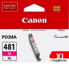 Canon CLI-481XL M (2045C001)