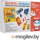     Scratch  ARDUINO !     978-5-9775-3928-9