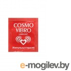 Любрикант COSMO VIBRO 3г,20 шт в упаковке