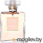   Chanel Coco Mademoiselle (50)
