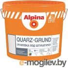 Грунтовка Alpina Expert Quarz-Grund. База 1 (4кг)