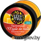 Косметические масла. Масло для тела Farmona Tutti Frutti Персик и Манго (200мл)