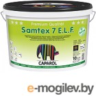  Caparol Samtex7 B1 (2.5)