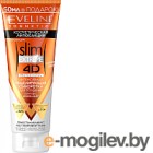 Крема антицеллюлитные. Крем антицеллюлитный Eveline Cosmetics Slim Extreme 4D интенсивная моделирующая для похудения  (250мл)