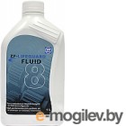   ZF LifeguardFluid 8 / S671.090.312 (1)