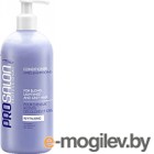 Кондиционер для волос Prosalon Питательный для светлых осветленных седых волос (500мл)