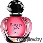   Christian Dior Poison Girl (50)