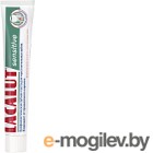 Зубная паста Lacalut Sensitive (75мл)