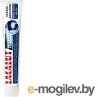 Зубная паста Lacalut Fluor (50мл)